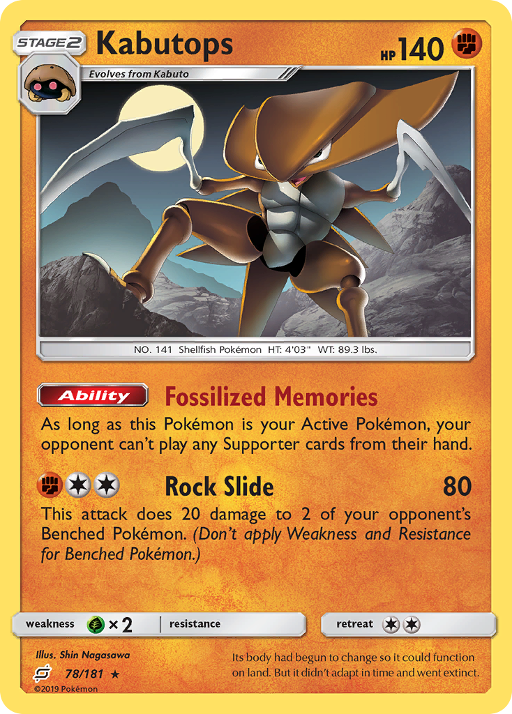 Kabutops (78/181) [Sun & Moon: Team Up] | Galactic Gamez