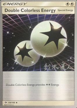 Double Colorless Energy (136/149) (Golisodor - Naoto Suzuki) [World Championships 2017] | Galactic Gamez