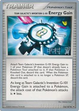 Team Galactic's Invention G-101 Energy Gain (116/127) (Crowned Tiger - Tsubasa Nakamura) [World Championships 2009] | Galactic Gamez
