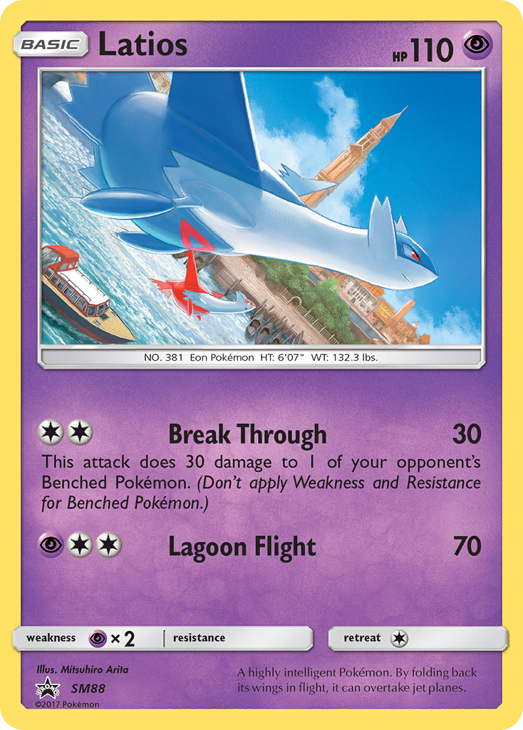 Latios (SM88) [Sun & Moon: Black Star Promos] | Galactic Gamez