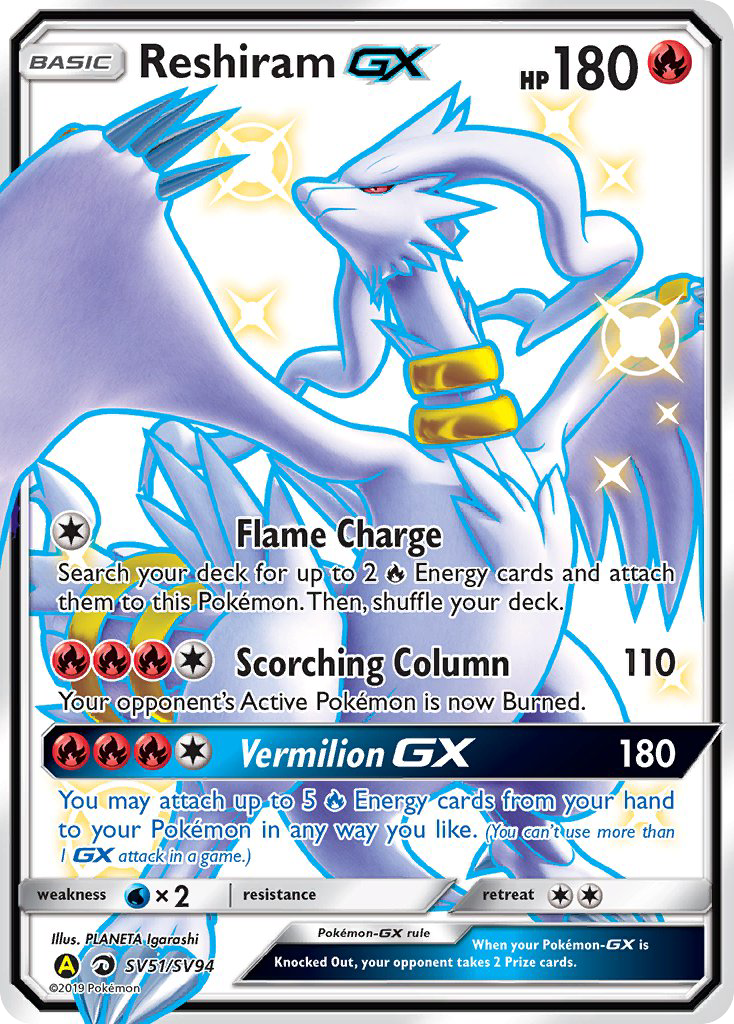 Reshiram GX (SV51/SV94) [Sun & Moon: Hidden Fates - Shiny Vault] | Galactic Gamez