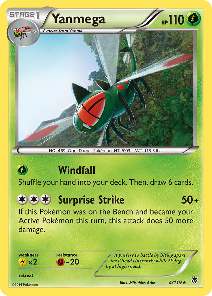 Yanmega (4/119) [XY: Phantom Forces] | Galactic Gamez