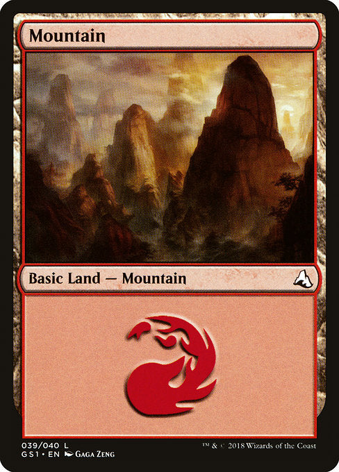 Mountain [Global Series Jiang Yanggu & Mu Yanling] | Galactic Gamez