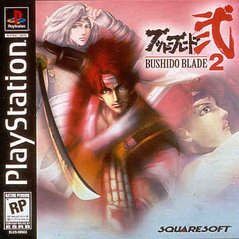 Bushido Blade 2 - Playstation | Galactic Gamez