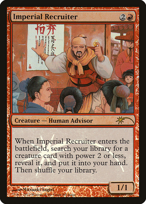 Imperial Recruiter [Judge Gift Cards 2013] | Galactic Gamez