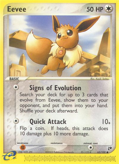 Eevee (63/100) [EX: Sandstorm] | Galactic Gamez