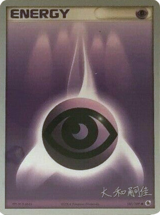 Psychic Energy (107/109) (Magma Spirit - Tsuguyoshi Yamato) [World Championships 2004] | Galactic Gamez