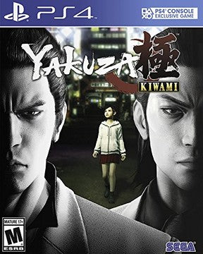 Yakuza Kiwami - Playstation 4 | Galactic Gamez