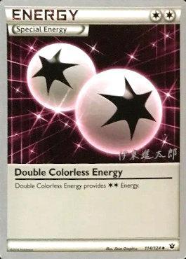 Double Colorless Energy (114/124) (Magical Symphony - Shintaro Ito) [World Championships 2016] | Galactic Gamez