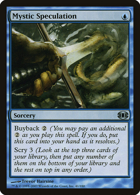 Mystic Speculation [Future Sight] | Galactic Gamez