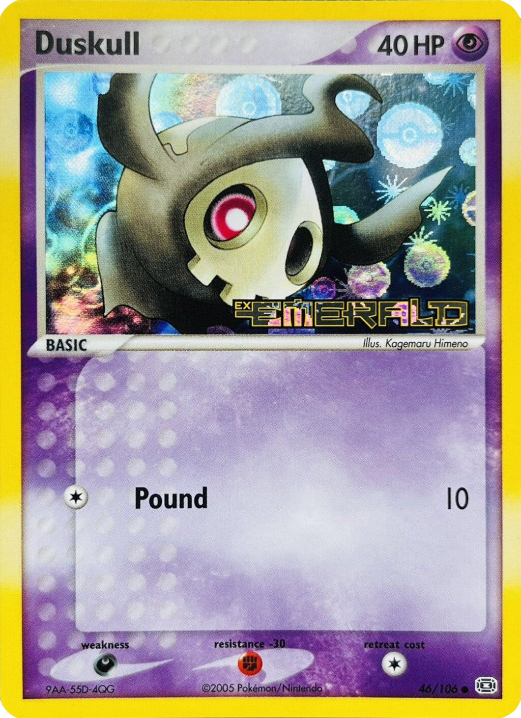 Duskull (46/106) (Stamped) [EX: Emerald] | Galactic Gamez