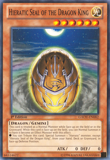 Hieratic Seal of the Dragon King [GAOV-EN082] Common | Galactic Gamez