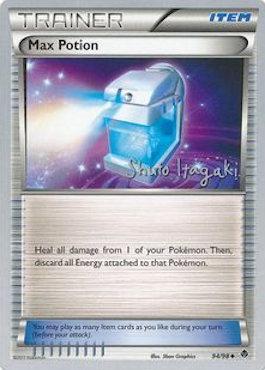 Max Potion (94/98) (Terraki-Mewtwo - Shuto Itagaki) [World Championships 2012] | Galactic Gamez