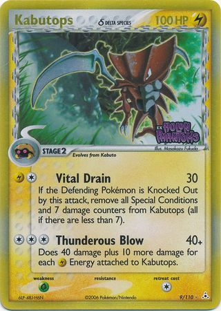 Kabutops (9/110) (Delta Species) (Stamped) [EX: Holon Phantoms] | Galactic Gamez