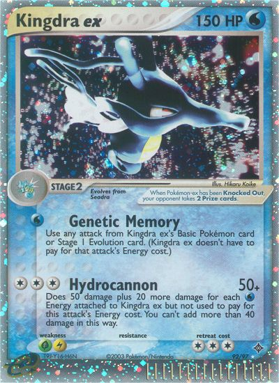 Kingdra ex (92/97) [EX: Dragon] | Galactic Gamez