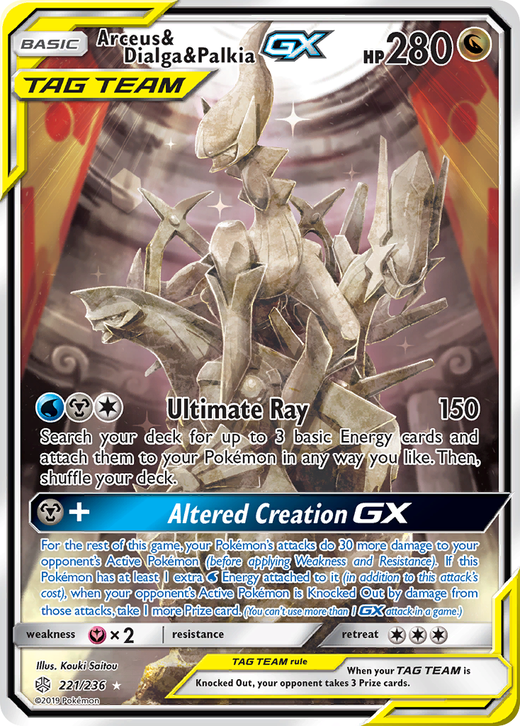 Arceus & Dialga & Palkia GX (221/236) [Sun & Moon: Cosmic Eclipse] | Galactic Gamez