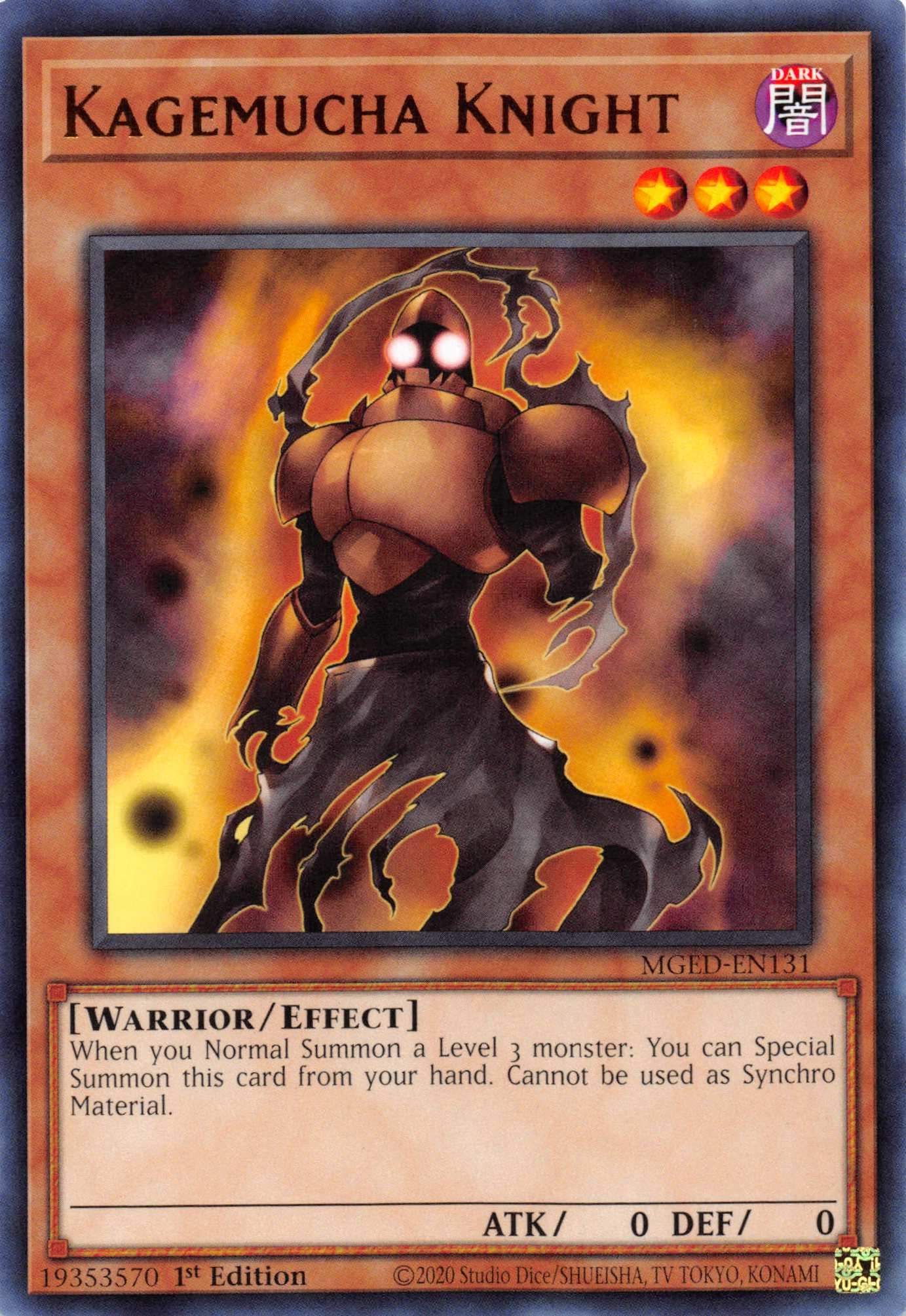 Kagemucha Knight [MGED-EN131] Rare | Galactic Gamez