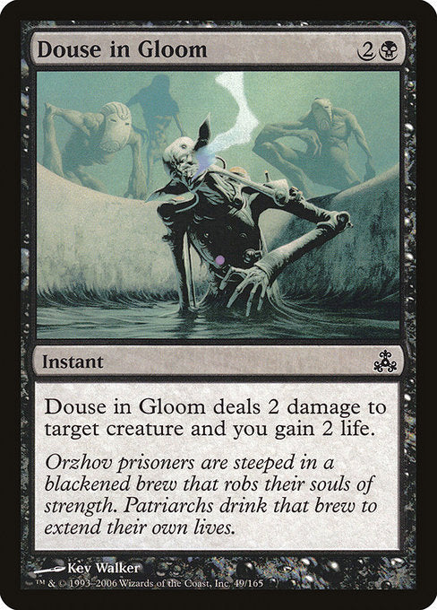 Douse in Gloom [Guildpact] | Galactic Gamez