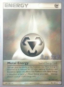 Metal Energy (88/106) (Dark Tyranitar Deck - Takashi Yoneda) [World Championships 2005] | Galactic Gamez