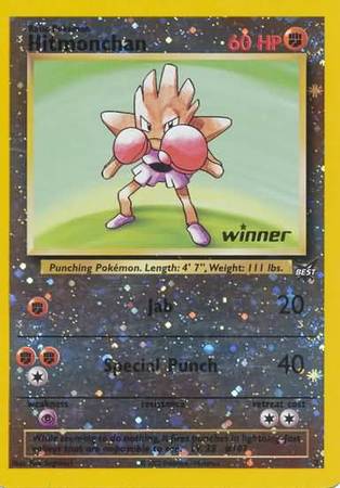 Hitmonchan (2) (Winner) [Best of Promos] | Galactic Gamez