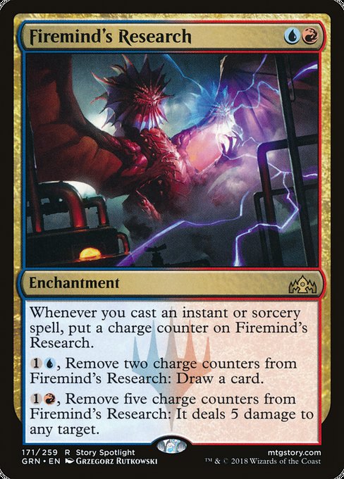 Firemind's Research [Guilds of Ravnica] | Galactic Gamez