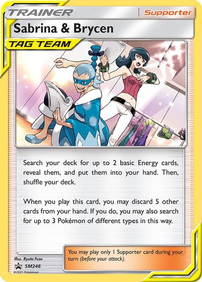 Sabrina & Brycen (SM246) [Sun & Moon: Black Star Promos] | Galactic Gamez