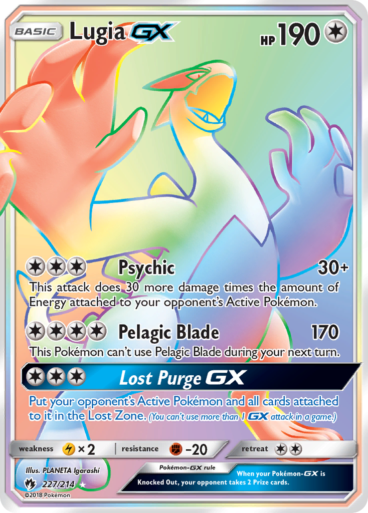 Lugia GX (227/214) [Sun & Moon: Lost Thunder] | Galactic Gamez