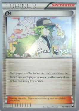 N (96/108) (Terraki-Mewtwo - Shuto Itagaki) [World Championships 2012] | Galactic Gamez