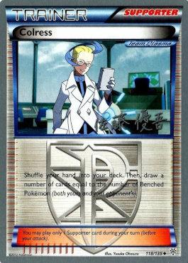 Colress (118/135) (Ultimate Team Plasma - Yugo Sato) [World Championships 2013] | Galactic Gamez