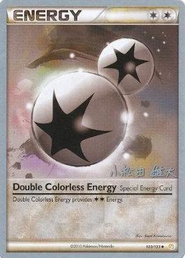Double Colorless Energy (103/123) (LuxChomp of the Spirit - Yuta Komatsuda) [World Championships 2010] | Galactic Gamez