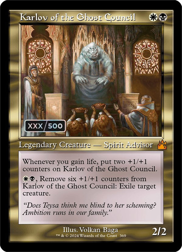 Karlov of the Ghost Council (Retro) (Serialized) [Ravnica Remastered] | Galactic Gamez
