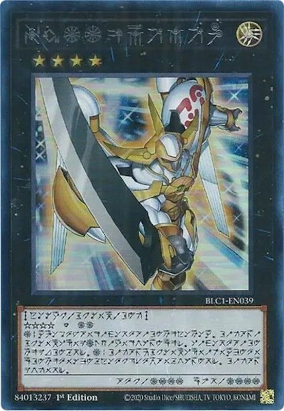 Number 39: Utopia (Alternate Art) (Silver) [BLC1-EN039] Ultra Rare | Galactic Gamez