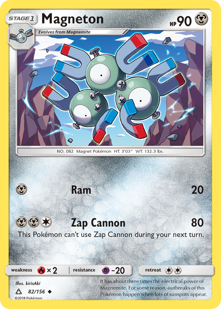 Magneton (82/156) [Sun & Moon: Ultra Prism] | Galactic Gamez