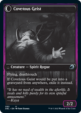 Covert Cutpurse // Covetous Geist [Innistrad: Double Feature] | Galactic Gamez