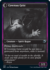 Covert Cutpurse // Covetous Geist [Innistrad: Double Feature] | Galactic Gamez