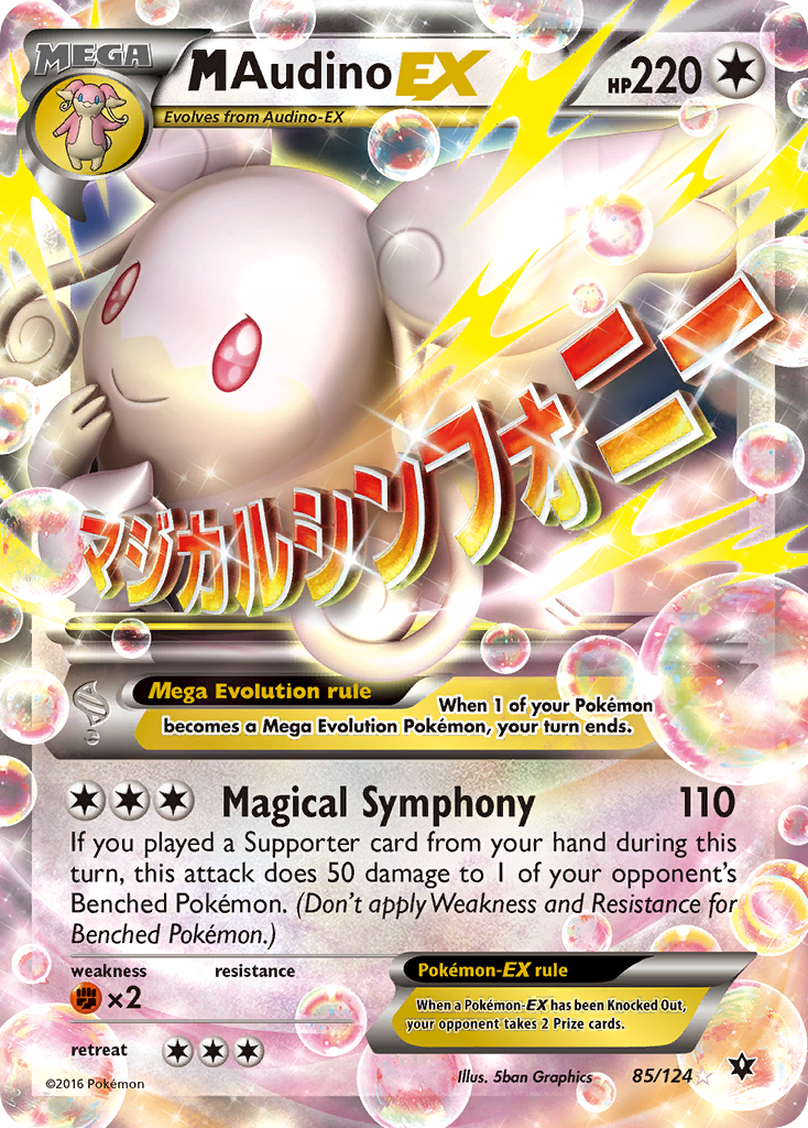 M Audino EX (85/124) [XY: Fates Collide] | Galactic Gamez