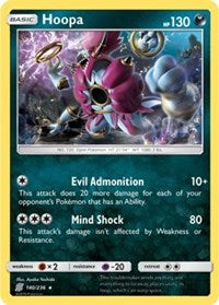 Hoopa (140/236) (Theme Deck Exclusive) [Sun & Moon: Unified Minds] | Galactic Gamez
