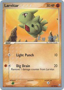 Larvitar (63/109) (Dark Tyranitar Deck - Takashi Yoneda) [World Championships 2005] | Galactic Gamez