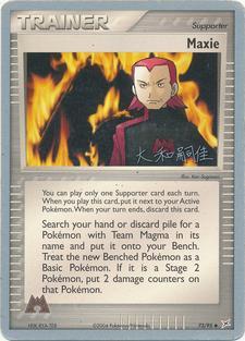 Maxie (73/95) (Magma Spirit - Tsuguyoshi Yamato) [World Championships 2004] | Galactic Gamez