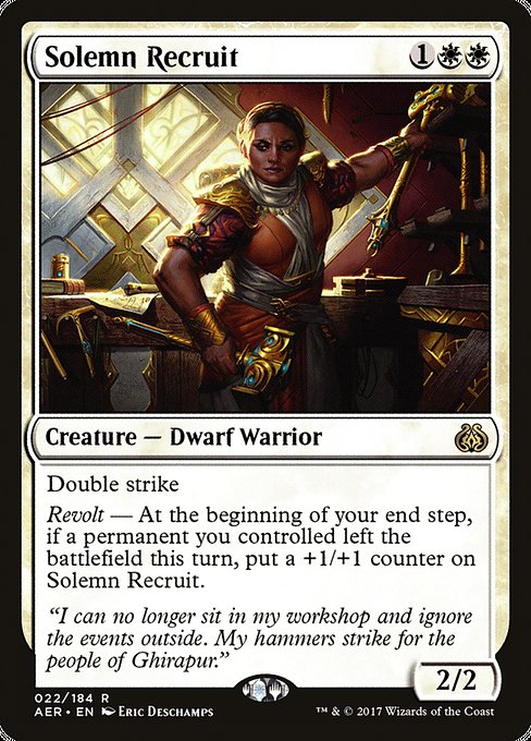 Solemn Recruit [Aether Revolt] | Galactic Gamez