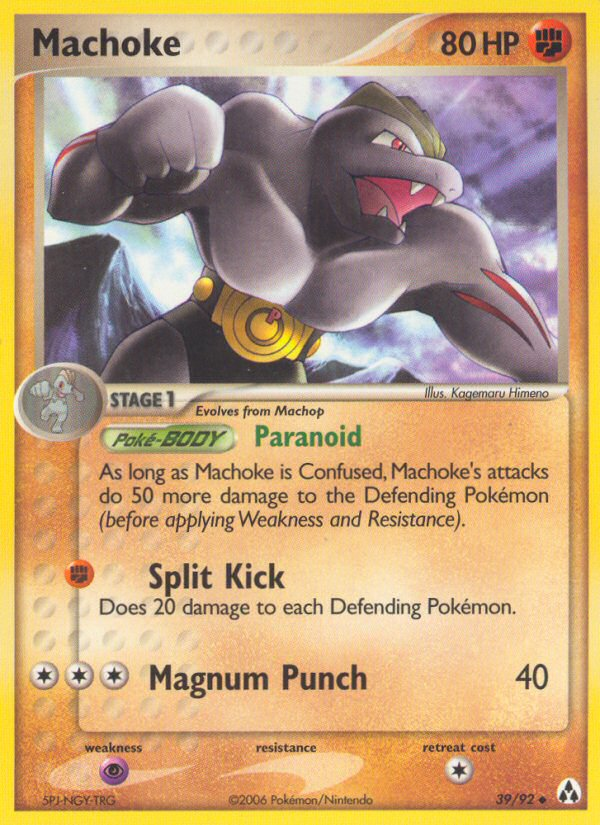 Machoke (39/92) [EX: Legend Maker] | Galactic Gamez