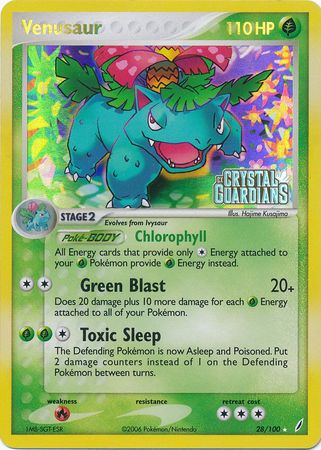 Venusaur (28/100) (Stamped) [EX: Crystal Guardians] | Galactic Gamez