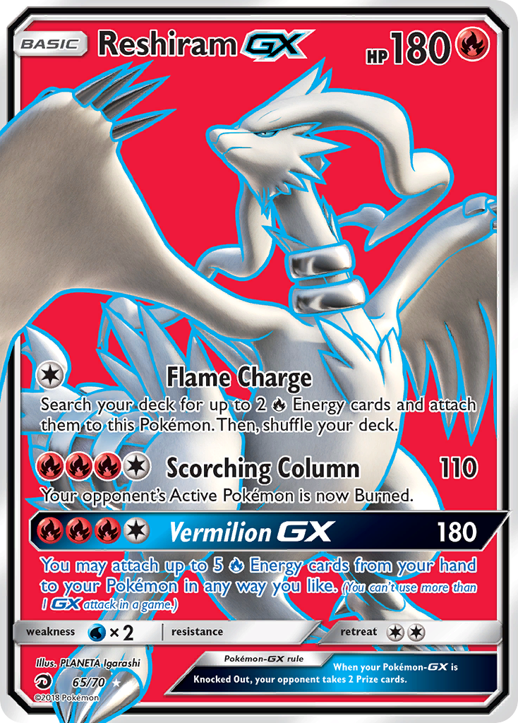 Reshiram GX (65/70) [Sun & Moon: Dragon Majesty] | Galactic Gamez