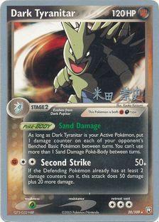 Dark Tyranitar (20/109) (Dark Tyranitar Deck - Takashi Yoneda) [World Championships 2005] | Galactic Gamez