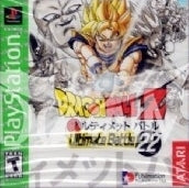 Dragon Ball Z Ultimate Battle 22 [Greatest Hits] - Playstation | Galactic Gamez