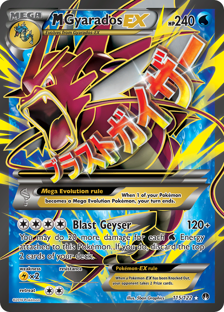 M Gyarados EX (115/122) [XY: BREAKpoint] | Galactic Gamez