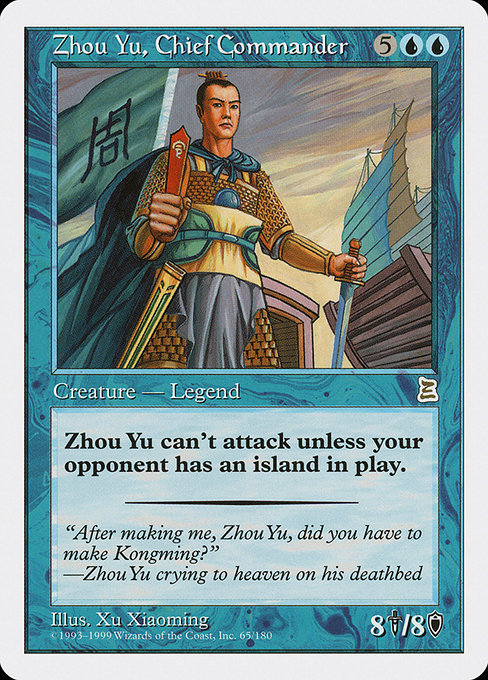 Zhou Yu, Chief Commander [Portal Three Kingdoms] | Galactic Gamez