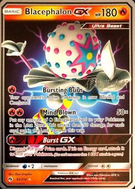 Blacephalon GX (52/214) (Mind Blown - Shintaro Ito) [World Championships 2019] | Galactic Gamez