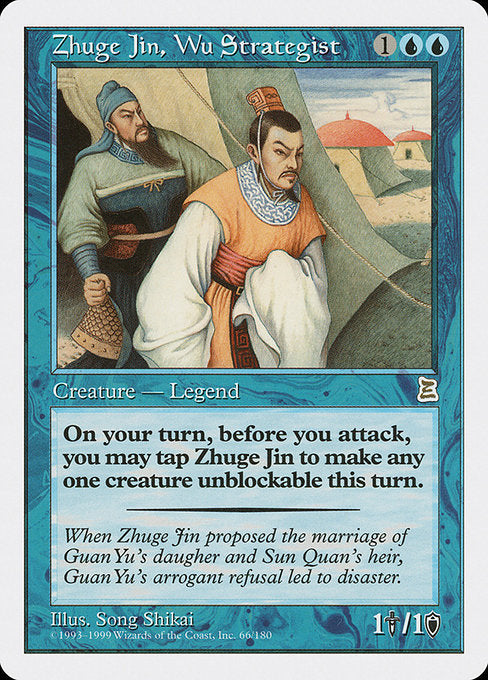 Zhuge Jin, Wu Strategist [Portal Three Kingdoms] | Galactic Gamez