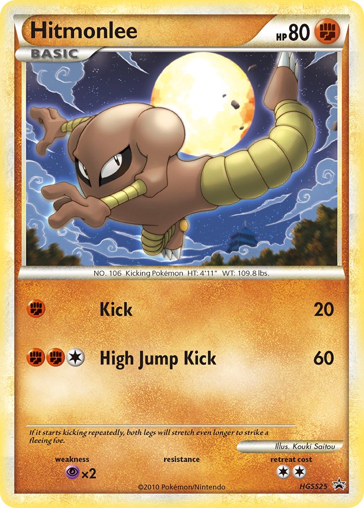 Hitmonlee (HGSS25) [HeartGold & SoulSilver: Black Star Promos] | Galactic Gamez